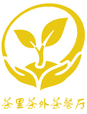 杭州茶里茶外餐厅,杭州西湖区茶里茶外餐厅,杭州西湖区精品茶餐厅,杭州茶里茶外餐厅官网