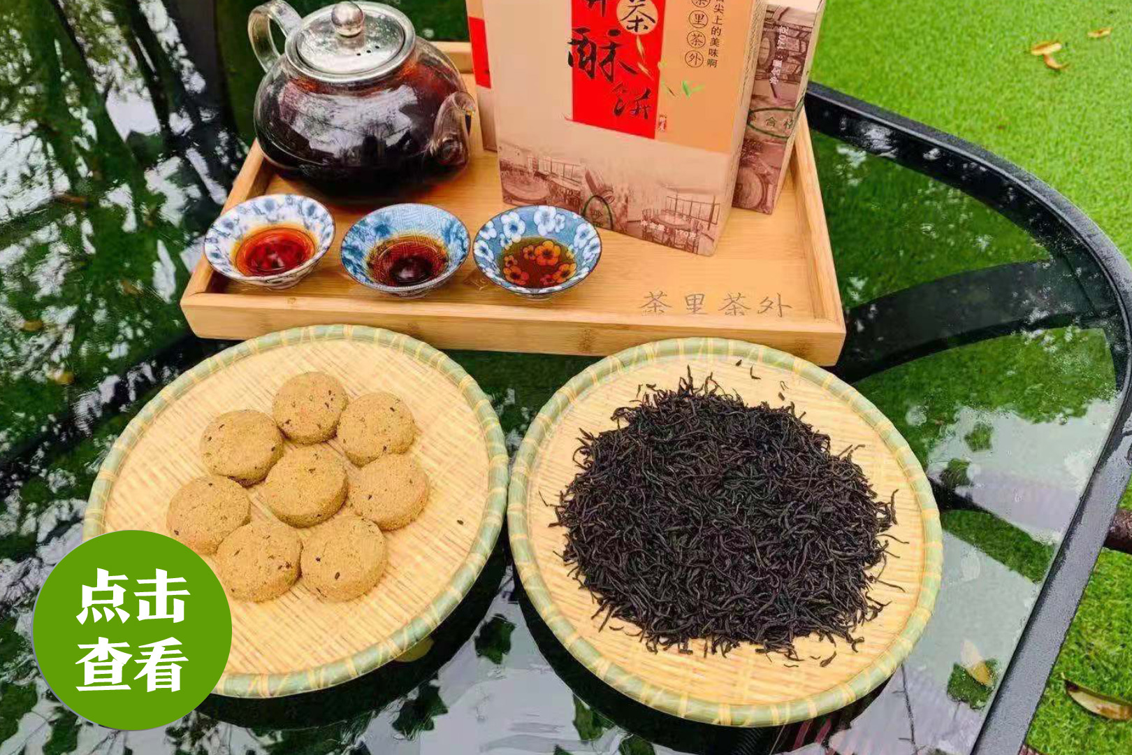 西湖龙井茶酥糕点